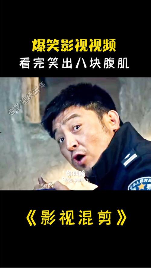 小女生搞笑爆料视频,小女生爆笑瞬间,笑到肚子疼! 第3张 小女生搞笑爆料视频,小女生爆笑瞬间,笑到肚子疼! 第3张