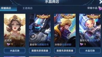 王者微博皮肤爆料最新,神秘新皮肤首曝,华丽登场引期待! 第3张 王者微博皮肤爆料最新,神秘新皮肤首曝,华丽登场引期待! 第3张