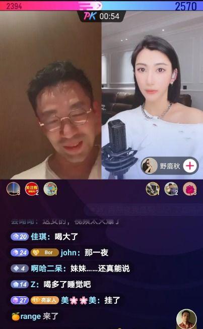 主播骂人爆料视频合集,主播骂人事件盘点 第2张 主播骂人爆料视频合集,主播骂人事件盘点 第2张