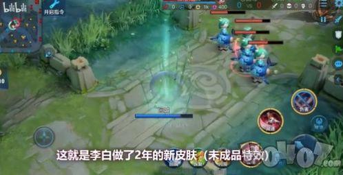 王者荣耀无双最新爆料,全新爆料揭秘神秘英雄与颠覆性玩法革新 第2张 王者荣耀无双最新爆料,全新爆料揭秘神秘英雄与颠覆性玩法革新 第2张