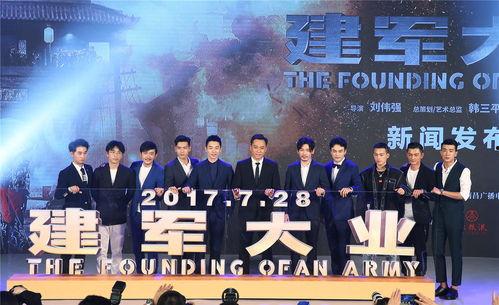 建军大业tc在线观看,重温革命岁月，共筑强军梦想