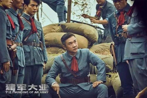建军大业tc在线观看,重温革命岁月,共筑强军梦想 第3张 建军大业tc在线观看,重温革命岁月,共筑强军梦想 第3张