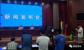 安徽萧县爆料新闻事件,惊现疑似违规操作事件引发社会关注 第3张 安徽萧县爆料新闻事件,惊现疑似违规操作事件引发社会关注 第3张
