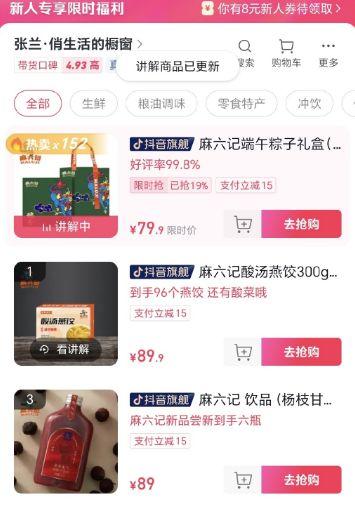 小二直播间爆料视频,揭秘幕后精彩瞬间 第3张 小二直播间爆料视频,揭秘幕后精彩瞬间 第3张