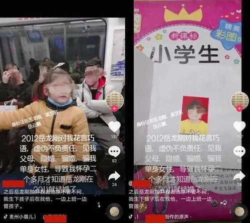 老岳最新爆料视频大全,视频大全背后的惊人真相 第3张 老岳最新爆料视频大全,视频大全背后的惊人真相 第3张
