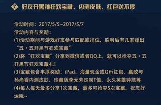 王者荣耀皮肤爆料最新司马懿,神秘降临!王者荣耀司马懿全新皮肤惊艳曝光 第2张 王者荣耀皮肤爆料最新司马懿,神秘降临!王者荣耀司马懿全新皮肤惊艳曝光 第2张
