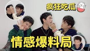 选妃男明星爆料视频,男明星亲述爆料视频幕后真相 第2张 选妃男明星爆料视频,男明星亲述爆料视频幕后真相 第2张