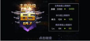 新闻爆料的游戏,揭秘背后惊心动魄的剧情与玩法 第3张 新闻爆料的游戏,揭秘背后惊心动魄的剧情与玩法 第3张