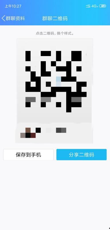 吃瓜群二维码免费进群,免费加入吃瓜群，畅享热门话题！”  第2张