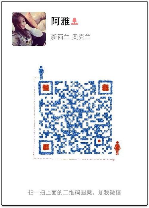 吃瓜群二维码免费进群,免费加入吃瓜群，畅享热门话题！”  第3张