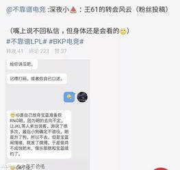 吃瓜大学生最新事件爆料,揭秘校园风云事件背后的真相 第3张 吃瓜大学生最新事件爆料,揭秘校园风云事件背后的真相 第3张