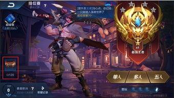 下赛季挂件爆料最新赛季,揭秘下赛季挂件爆料,全新玩法等你来战! 第2张 下赛季挂件爆料最新赛季,揭秘下赛季挂件爆料,全新玩法等你来战! 第2张