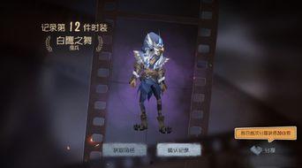 下赛季挂件爆料最新赛季,揭秘下赛季挂件爆料,全新玩法等你来战! 第3张 下赛季挂件爆料最新赛季,揭秘下赛季挂件爆料,全新玩法等你来战! 第3张