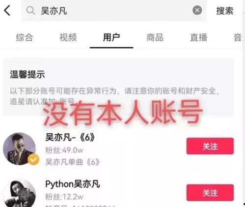 知网娱乐圈爆料人 第2张 知网娱乐圈爆料人 第2张