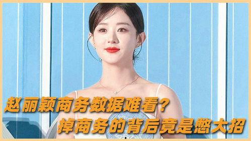 赵姐每日爆料最新消息,每日爆料最新动态,带你洞察娱乐圈风云 第3张 赵姐每日爆料最新消息,每日爆料最新动态,带你洞察娱乐圈风云 第3张