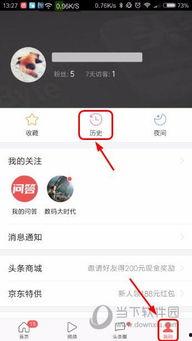 今日头条大神的爆料,揭秘娱乐圈惊天大事件！