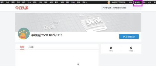 今日头条大神的爆料,揭秘娱乐圈惊天大事件! 第2张 今日头条大神的爆料,揭秘娱乐圈惊天大事件! 第2张