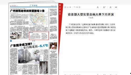 娱乐日报爆料新闻最新消息,最新爆料揭秘明星幕后故事 第2张 娱乐日报爆料新闻最新消息,最新爆料揭秘明星幕后故事 第2张