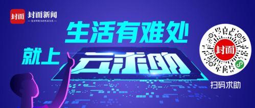 新闻爆料在哪里最有效,新闻爆料在哪些平台最有效? 第3张 新闻爆料在哪里最有效,新闻爆料在哪些平台最有效? 第3张