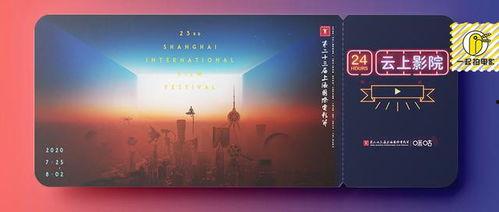 元年在线观看,揭秘历史转折点的风云变幻 第3张 元年在线观看,揭秘历史转折点的风云变幻 第3张
