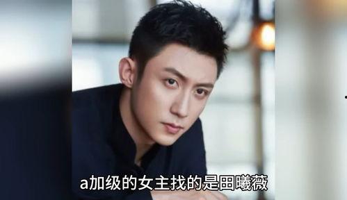 娱乐圈八卦爆料张艺兴是谁,娱乐圈爆料中的神秘焦点 第2张 娱乐圈八卦爆料张艺兴是谁,娱乐圈爆料中的神秘焦点 第2张