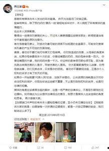问答最新爆料新闻报道,揭秘问答领域重大新闻事件内幕 第2张 问答最新爆料新闻报道,揭秘问答领域重大新闻事件内幕 第2张