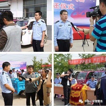 徐州丰县最新爆料新闻网,揭秘徐州丰县热点事件背后真相 第1张 徐州丰县最新爆料新闻网,揭秘徐州丰县热点事件背后真相 第1张