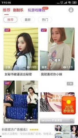 梦宝宝视频在线观看,探索奇幻梦境的在线之旅 第2张 梦宝宝视频在线观看,探索奇幻梦境的在线之旅 第2张