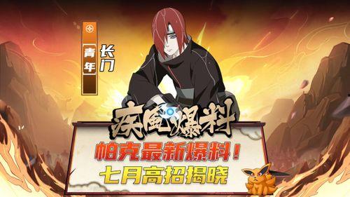 帕克爆料最新动态,揭秘娱乐圈惊人内幕  第2张