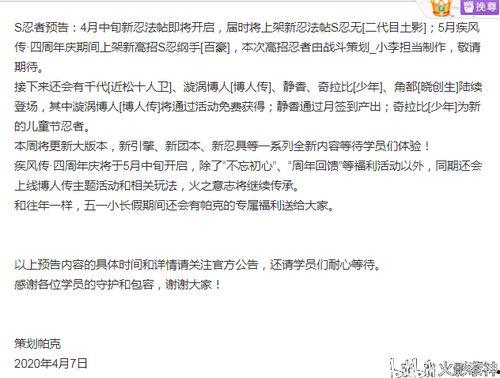 帕克爆料最新动态,揭秘娱乐圈惊人内幕  第3张