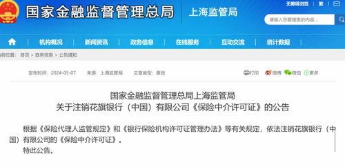 据爆料中国经营网最新,揭秘行业新动态 第3张 据爆料中国经营网最新,揭秘行业新动态 第3张