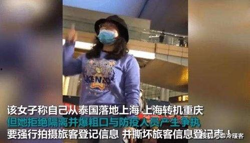 重庆女士爆料事件视频,揭秘背后惊人真相  第2张