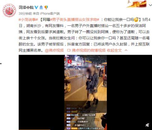 奇葩新闻热点爆料视频,揭秘那些令人瞠目结舌的奇葩新闻热点  第1张