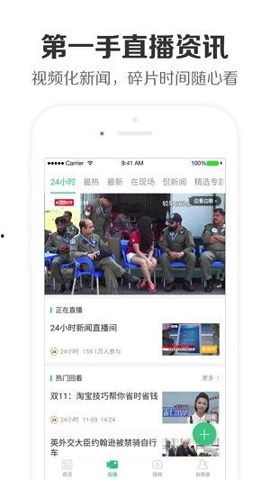 奇葩新闻热点爆料视频,揭秘那些令人瞠目结舌的奇葩新闻热点  第2张
