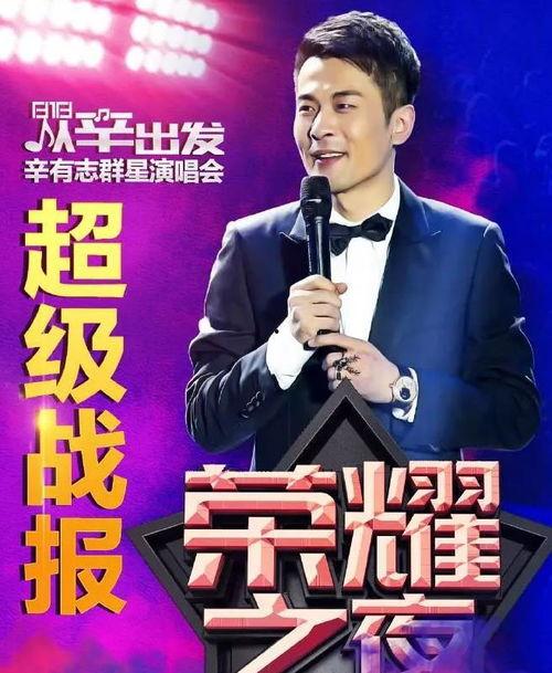 王海爆料男明星视频,真相与争议并存 第2张 王海爆料男明星视频,真相与争议并存 第2张