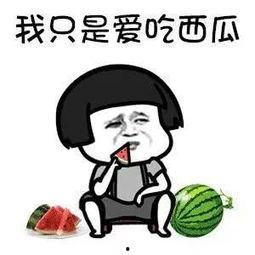 娱乐吃瓜的卖点是什么,吃瓜群众的狂欢盛宴,揭秘明星幕后故事 第2张 娱乐吃瓜的卖点是什么,吃瓜群众的狂欢盛宴,揭秘明星幕后故事 第2张