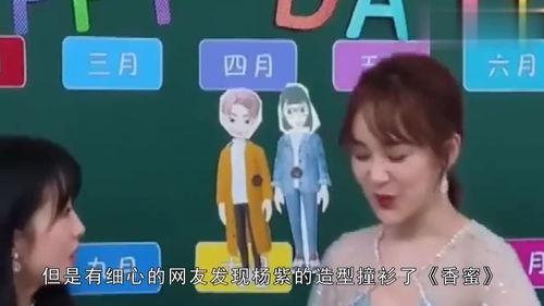 娱乐吃瓜的卖点是什么,吃瓜群众的狂欢盛宴,揭秘明星幕后故事 第3张 娱乐吃瓜的卖点是什么,吃瓜群众的狂欢盛宴,揭秘明星幕后故事 第3张