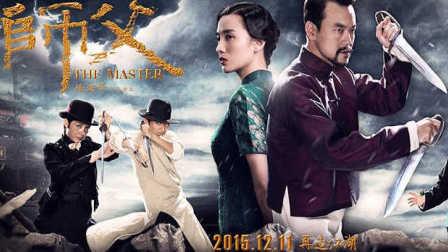 师傅全集在线观看,在线观看，领略中华武术精髓