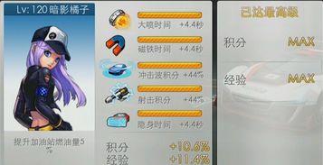 橘子最新爆料网站,揭秘娱乐圈最新动态,独家爆料等你来探 第3张 橘子最新爆料网站,揭秘娱乐圈最新动态,独家爆料等你来探 第3张