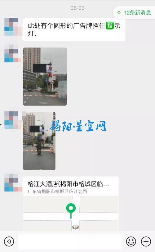 饶平最新爆料消息视频播放,视频揭秘惊人内幕 第2张 饶平最新爆料消息视频播放,视频揭秘惊人内幕 第2张