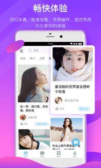 超萌爆料主播视频大全下载,主播视频大全精彩瞬间大揭秘 第3张 超萌爆料主播视频大全下载,主播视频大全精彩瞬间大揭秘 第3张