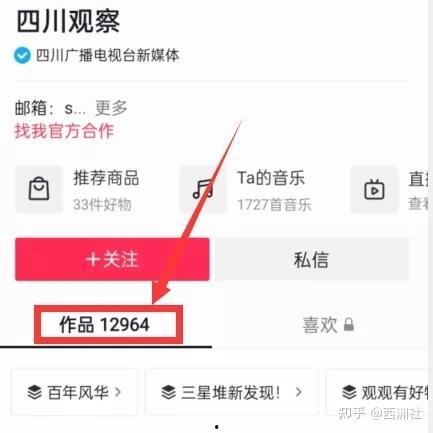 怎么玩热点爆料视频,轻松掌握热门资讯传播技巧