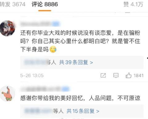 吃瓜网红八卦图片大全集,全网热传！吃瓜网红八卦图片大全集揭秘