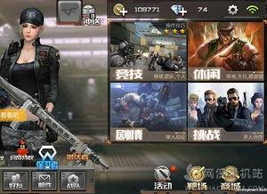 cf手游爆料抽奖最新,最新抽奖活动来袭,丰厚奖励等你来拿! 第2张 cf手游爆料抽奖最新,最新抽奖活动来袭,丰厚奖励等你来拿! 第2张