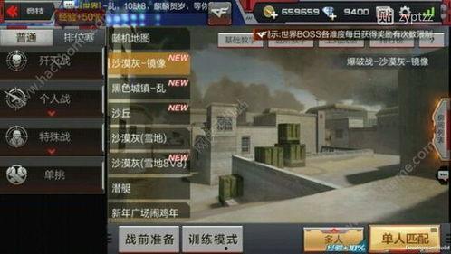 cf手游爆料抽奖最新,最新抽奖活动来袭,丰厚奖励等你来拿! 第3张 cf手游爆料抽奖最新,最新抽奖活动来袭,丰厚奖励等你来拿! 第3张