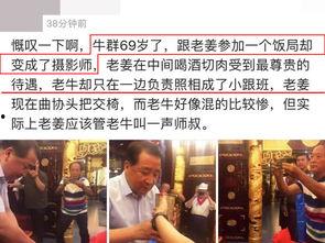 爆料牛群骂街图片高清视频,高清视频揭露惊人一幕 第2张 爆料牛群骂街图片高清视频,高清视频揭露惊人一幕 第2张