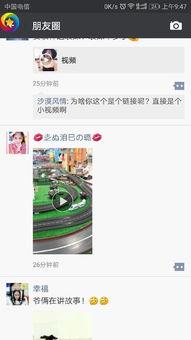 大神爆料小视频,小视频背后的惊人真相 第2张 大神爆料小视频,小视频背后的惊人真相 第2张