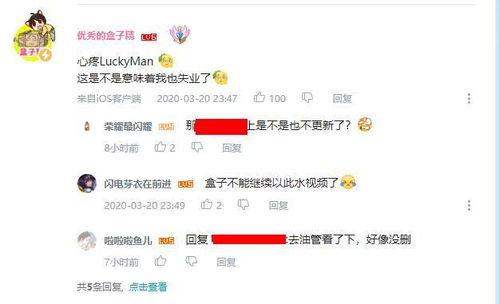 大神爆料小视频,小视频背后的惊人真相 第3张 大神爆料小视频,小视频背后的惊人真相 第3张