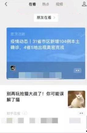 记者土豆爆料视频大全,独家视频大全揭秘幕后真相 第2张 记者土豆爆料视频大全,独家视频大全揭秘幕后真相 第2张