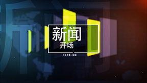 爆料新闻素材视频大全下载,视频素材大全下载全攻略  第2张